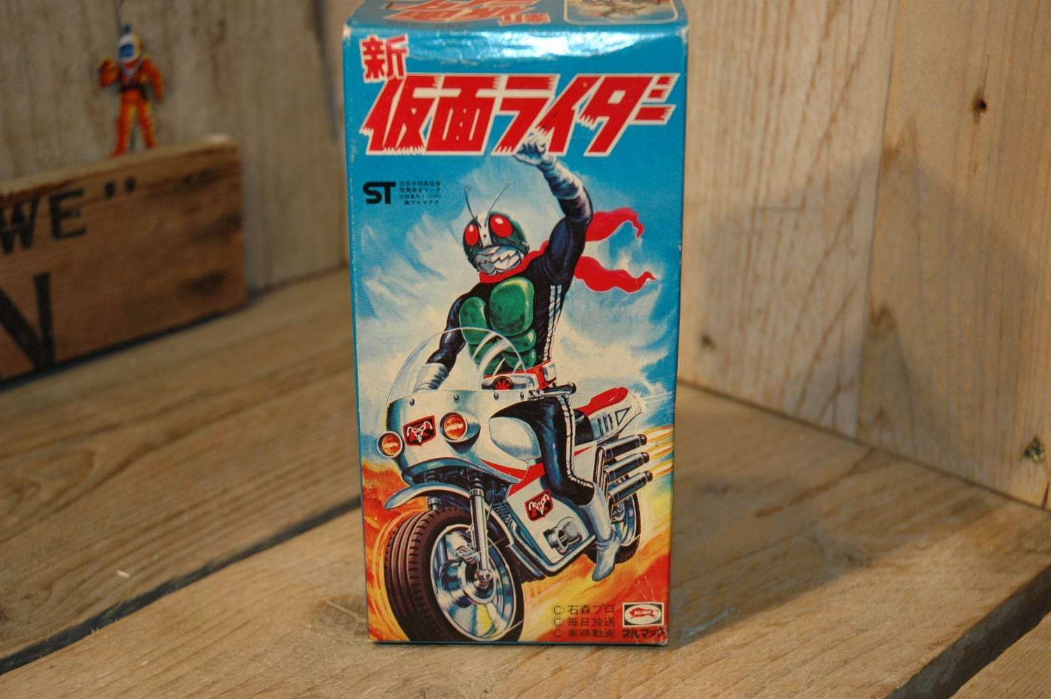 Bullmark SH Horikawa - Kamen Rider