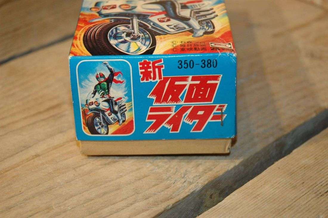 Bullmark SH Horikawa - Kamen Rider