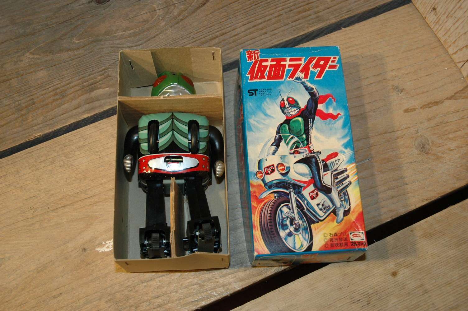 Bullmark SH Horikawa - Kamen Rider