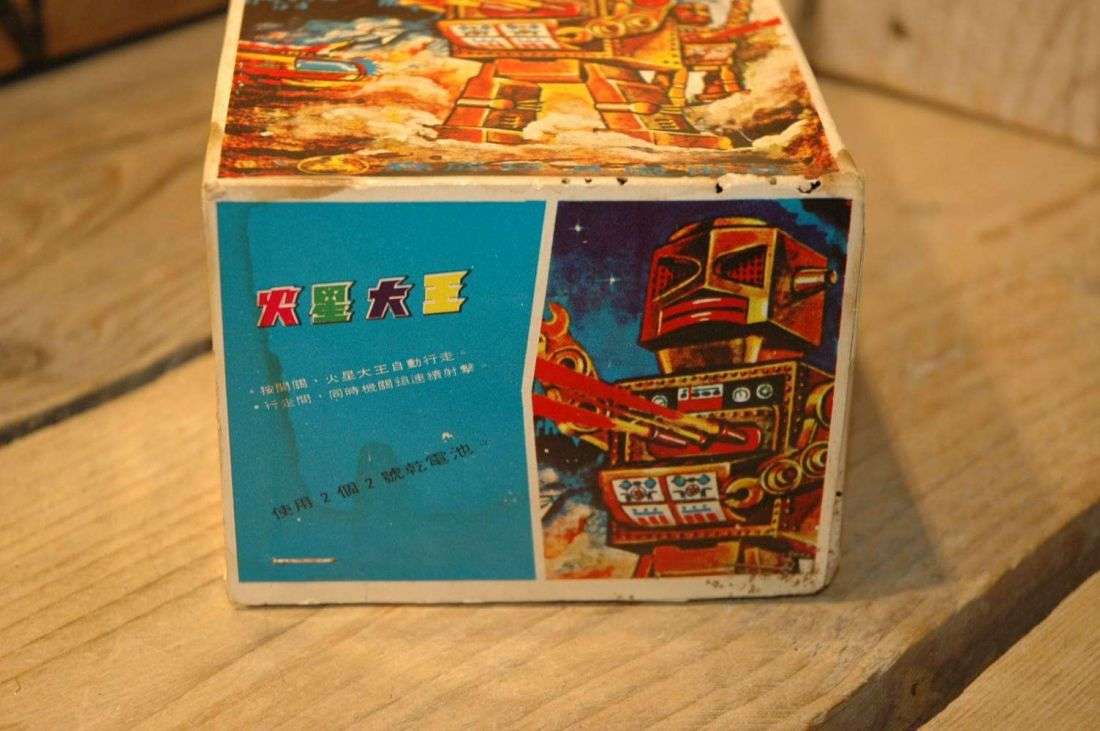 Shen Chen Toy Factory - King Kong of Mars aka Flower Robot