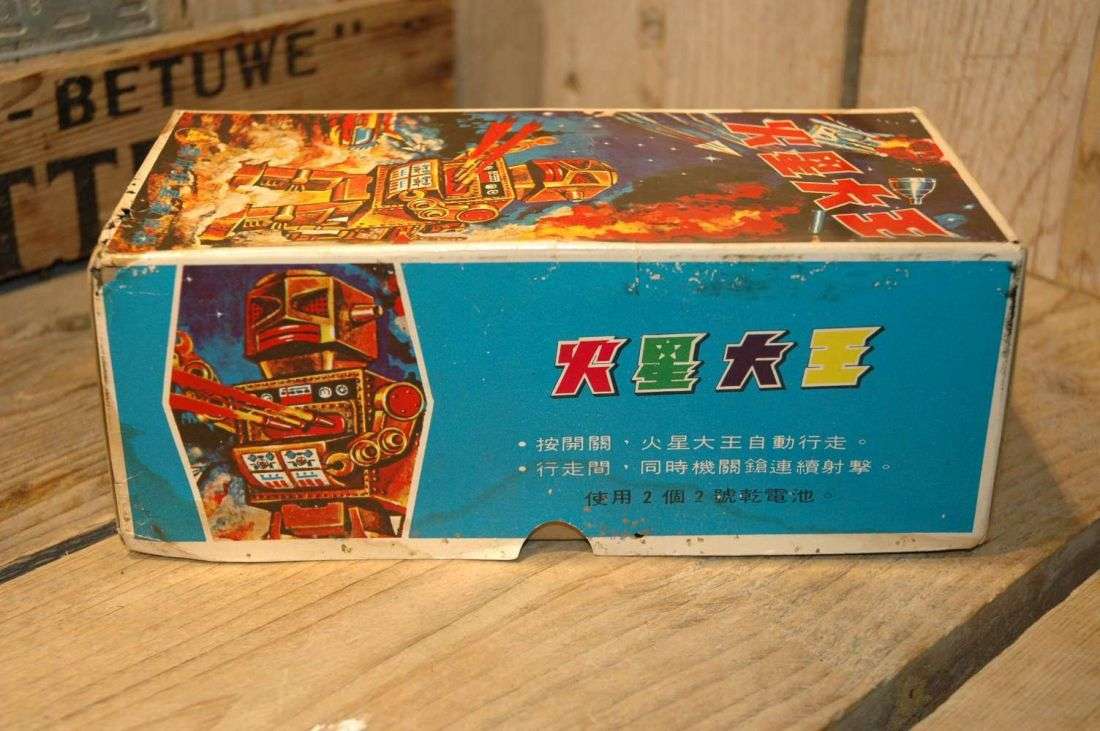 Shen Chen Toy Factory - King Kong of Mars aka Flower Robot