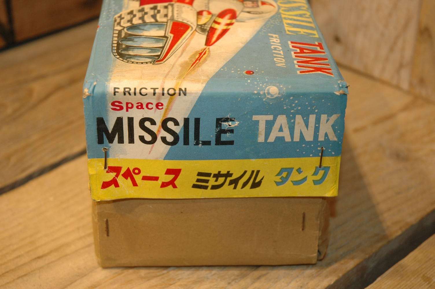 daito - Space Missile Tank