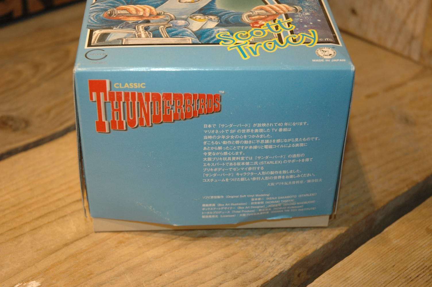 Osaka Tin Toy Institute - Thunderbirds Scott Stacy