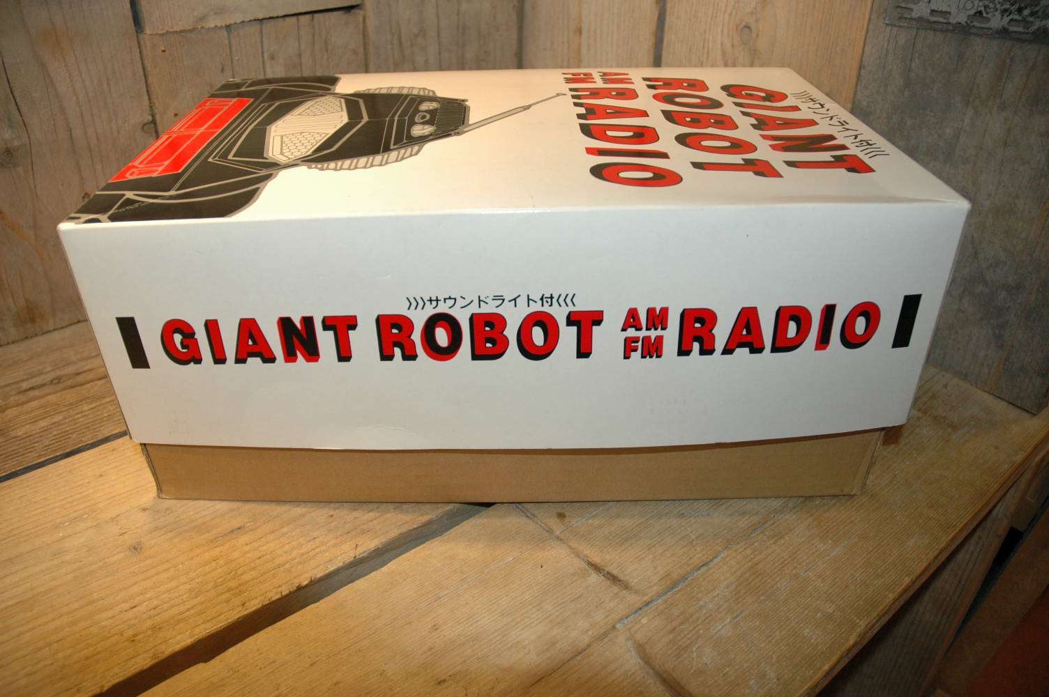 horikawa - Giant Robot Radio