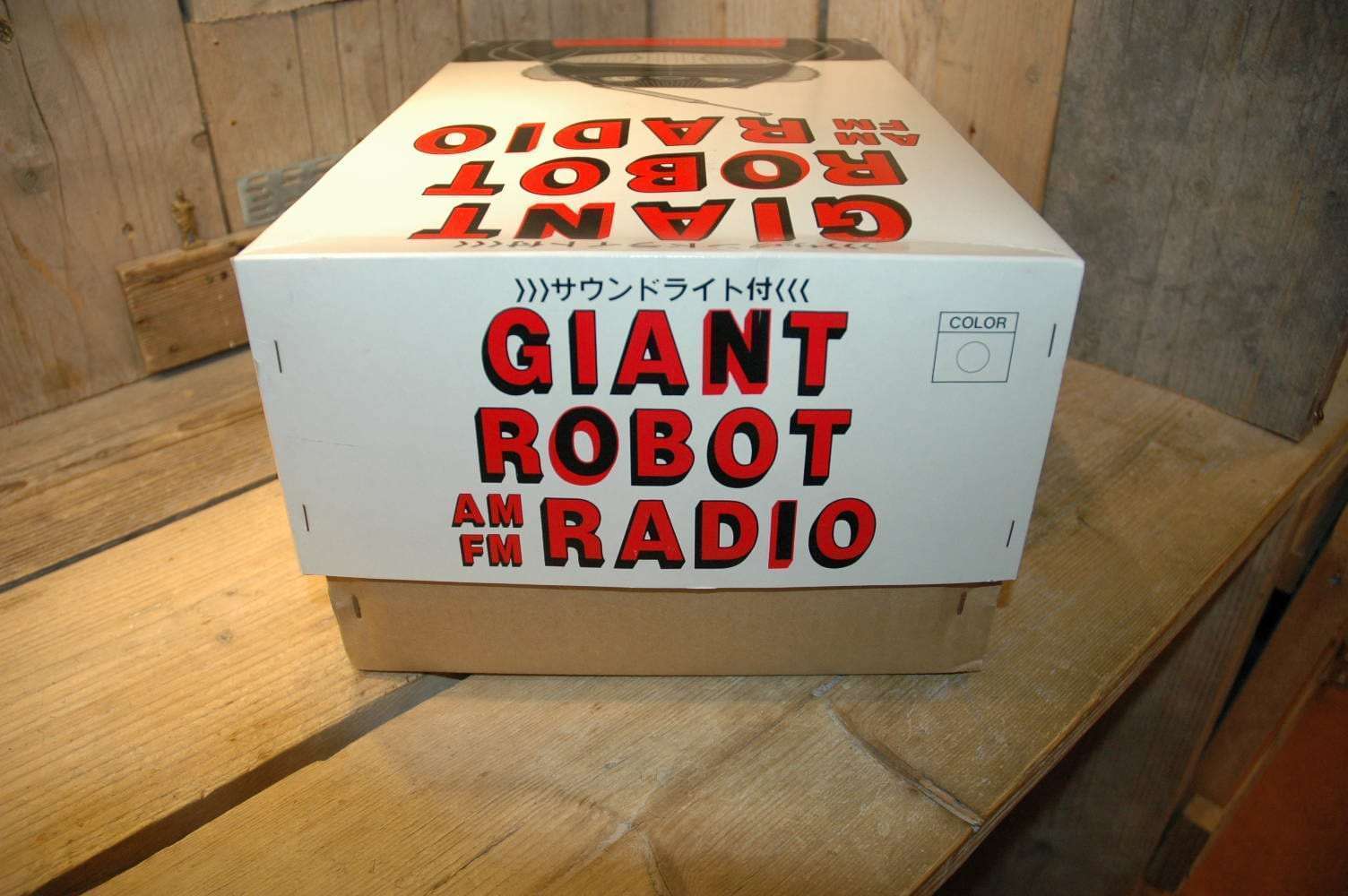 horikawa - Giant Robot Radio