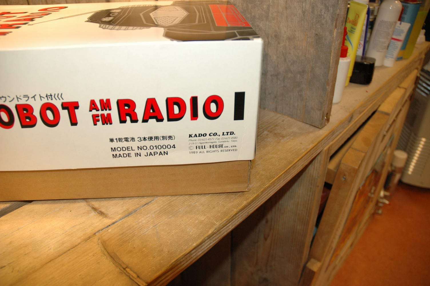 horikawa - Giant Robot Radio