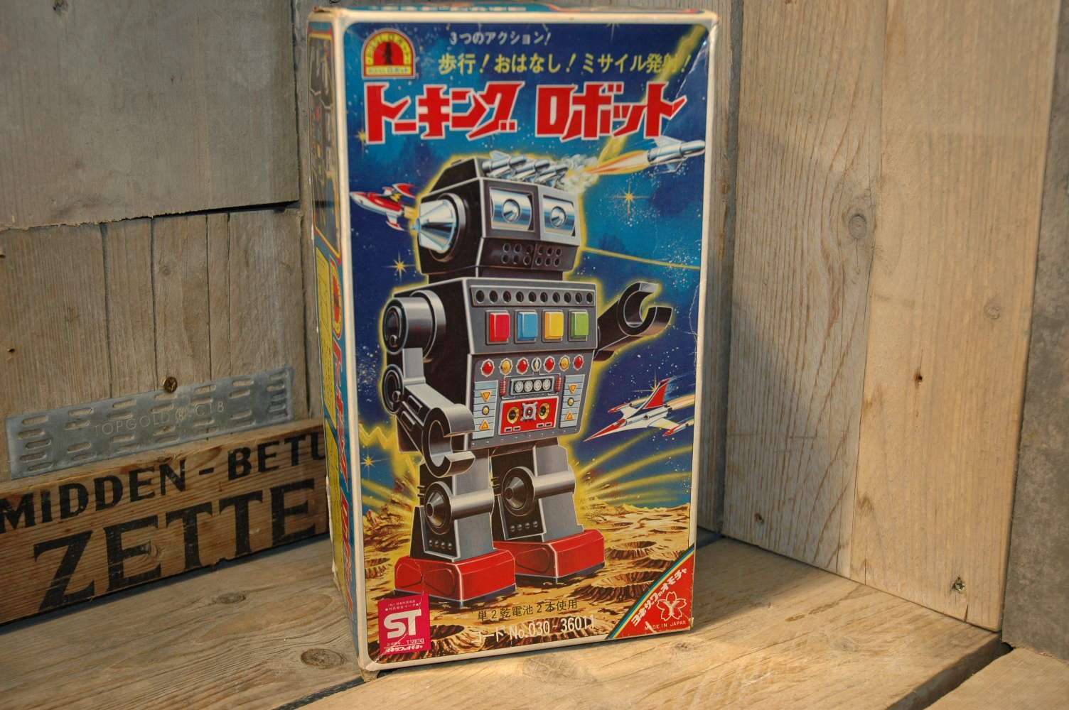 Yonezawa - Talking Robot ( Prototype )