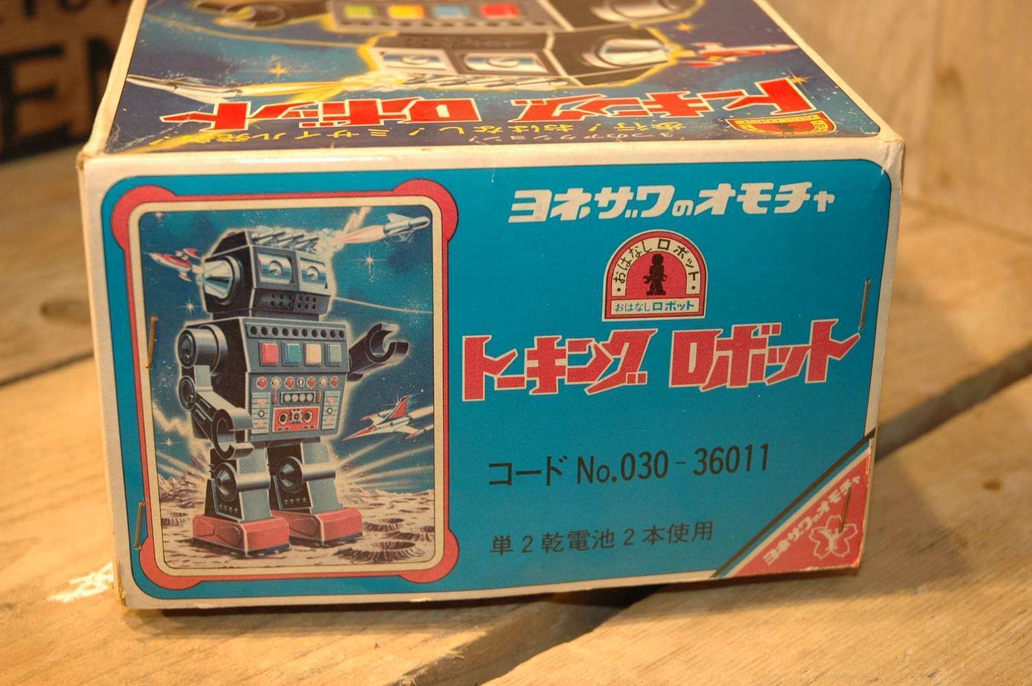 Yonezawa - Talking Robot ( Prototype )