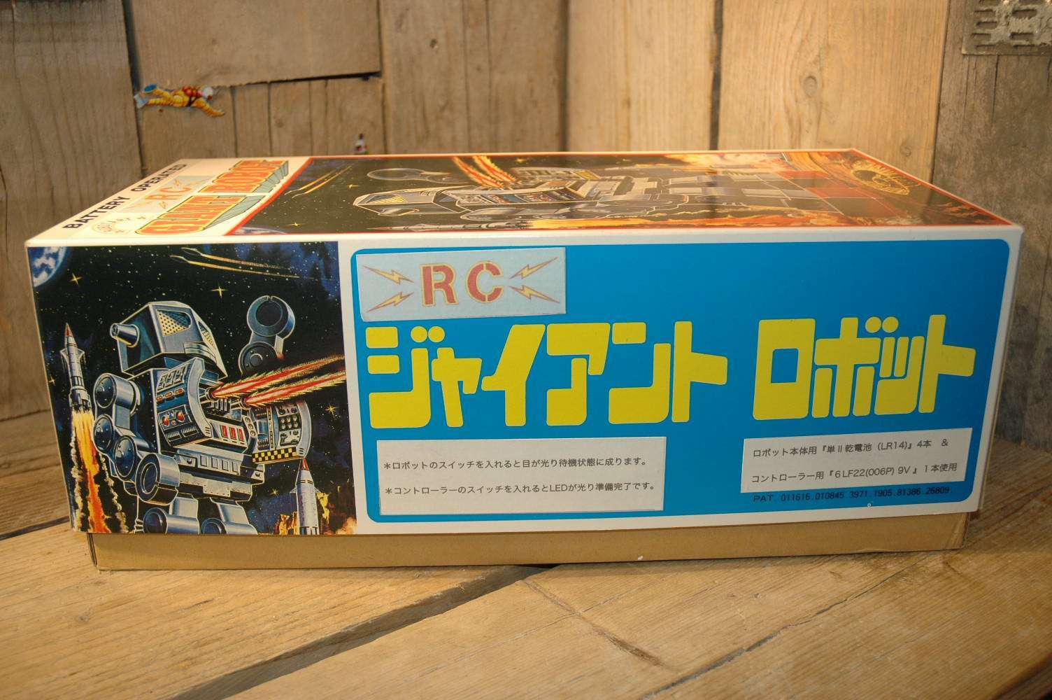 Robot Art / Osaka Tin Toy Institute - RC Giant Robot Prototype