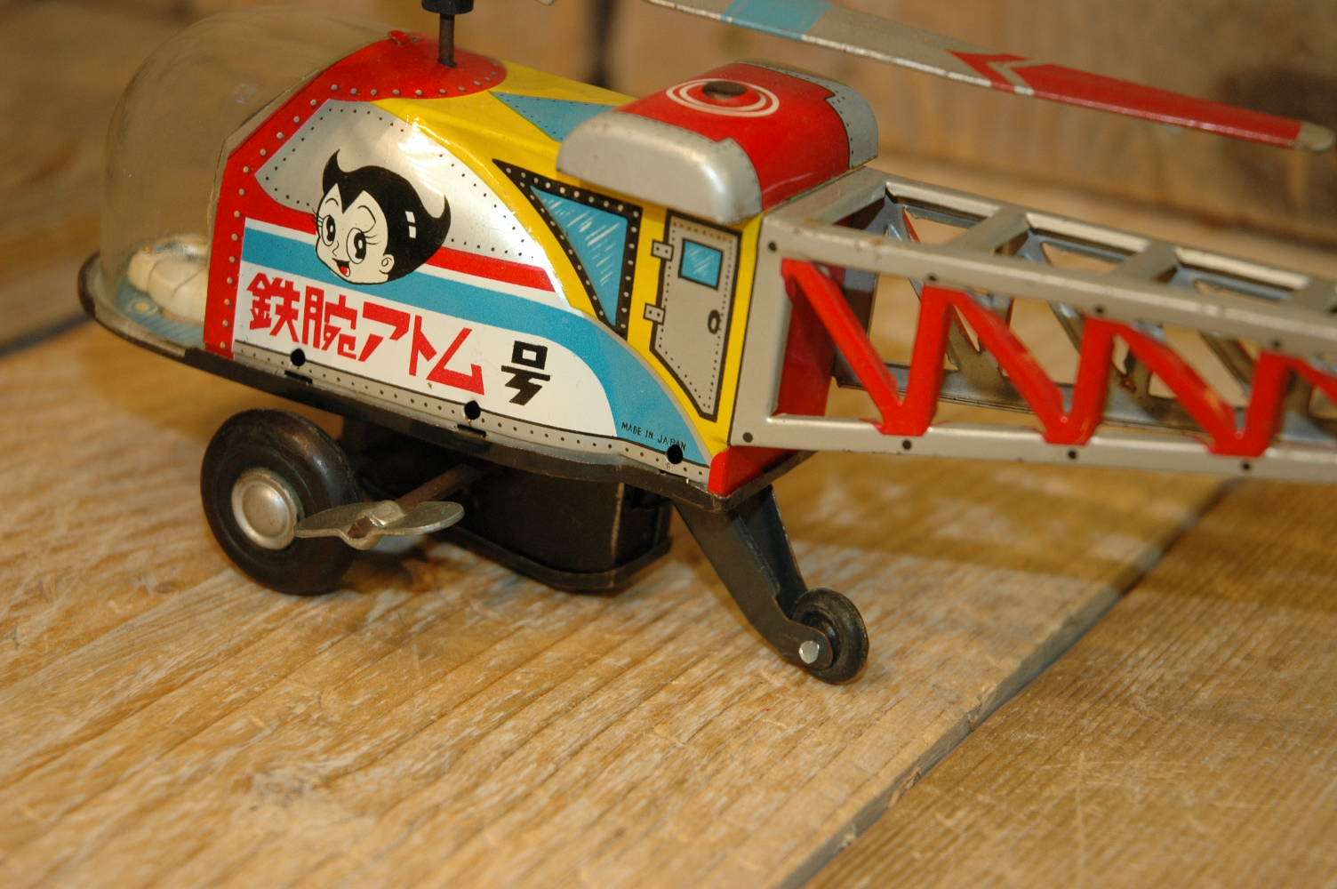 Japan - Astroboy Helicopter